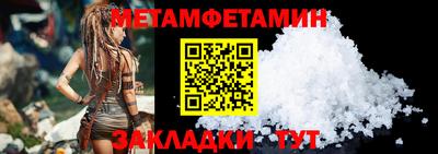 бошки Беслан