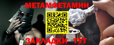 бошки Беслан