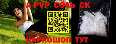 бошки Беслан