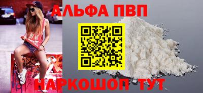 mdpv Бийск