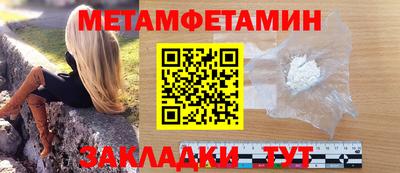 бошки Беслан