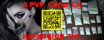мефедрон Берёзовский