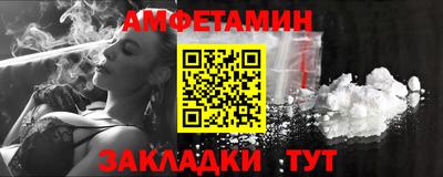 мефедрон Берёзовский
