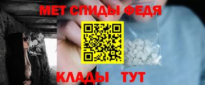 мефедрон Берёзовский