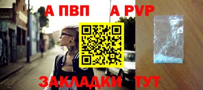 мефедрон Берёзовский