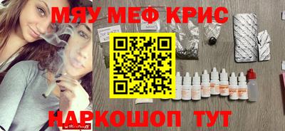 mdpv Бийск