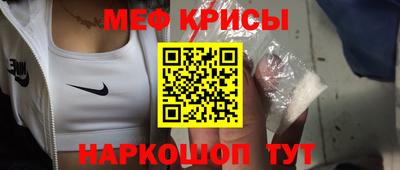 бошки Беслан