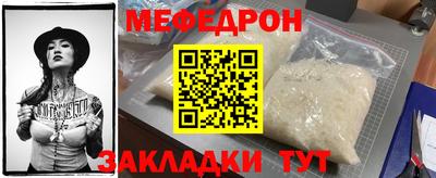 бошки Беслан