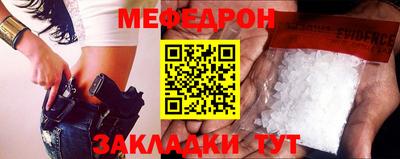 mdpv Бийск