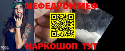 бошки Беслан