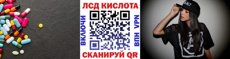 LSD-25 экстази кислота  Киров 