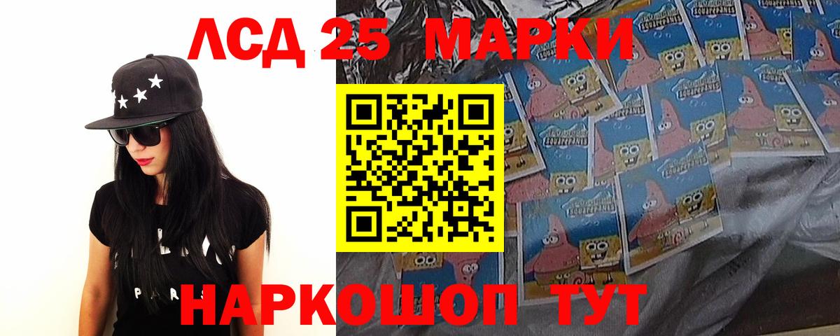 Лсд 25 экстази кислота Киров