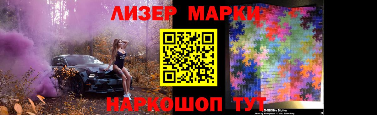 Меф мяу мяу Киров