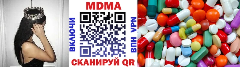 МДМА Molly  даркнет сайт  Киров 