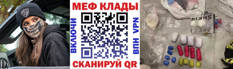 наркотики  Киров  Мефедрон mephedrone 