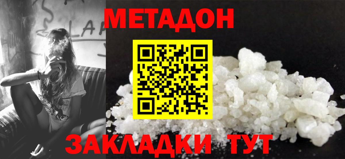 Кокаин  Вход с VPN  Марихуана  Конопля  Киров  МДМА  Гарик  Меф  Как найти закладки?  Мяу-Мяу 