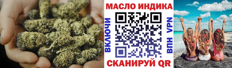 Дистиллят ТГК гашишное масло  kraken зеркало  Киров 