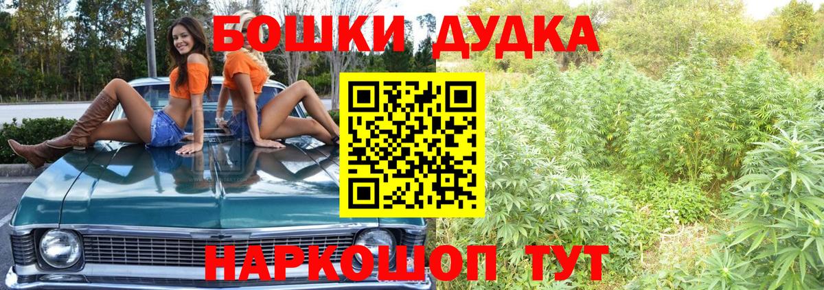 Киров  МАРИХУАНА планчик  Шишки марихуана OG Kush  Каннабис Ganja  Канабис индика  Вход с VPN 